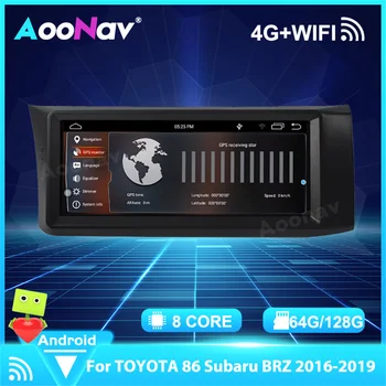 2 Din Система Android Радиото в автомобила На TOYOTA 86, Subaru BRZ 2016-2019 Универсален GPS Навигация Авто Стерео Екран Видеорекордер