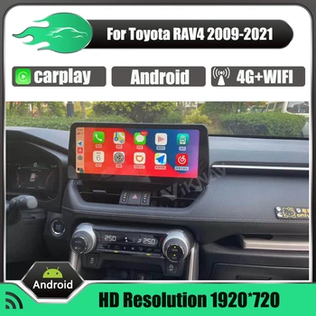 2 Din Android Радио с екран За Toyota RAV4 2009-2021 Авто стереоприемник DVD Мултимедиен Плеър Главното устройство GPS навигация
